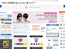 Tablet Screenshot of cybercec.jvision.ac.kr